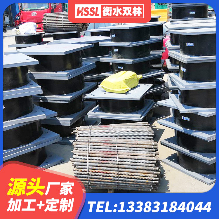 荥经县LNR300橡胶隔震支座源头工厂 荥经县LRB1500支座源头工厂 荥经县建筑工程用隔震支座生产厂家 荥经县Y4Q隔震支座生产厂家 - 第6张