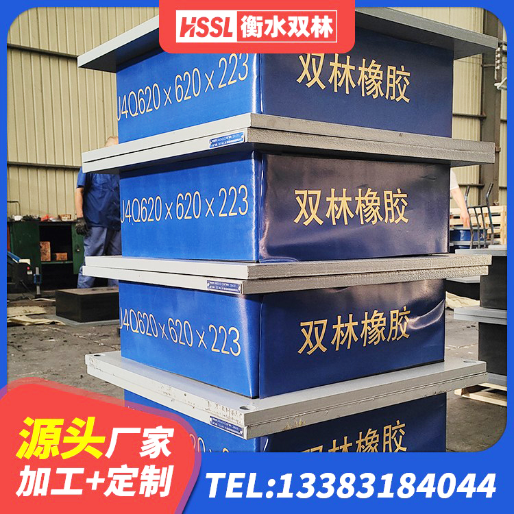 荥经县小型隔震支座源头工厂 荥经县隔震支座LNR-700 荥经县有铅芯隔震支座多少钱 荥经县水平力分散型橡胶支座 - 第7张