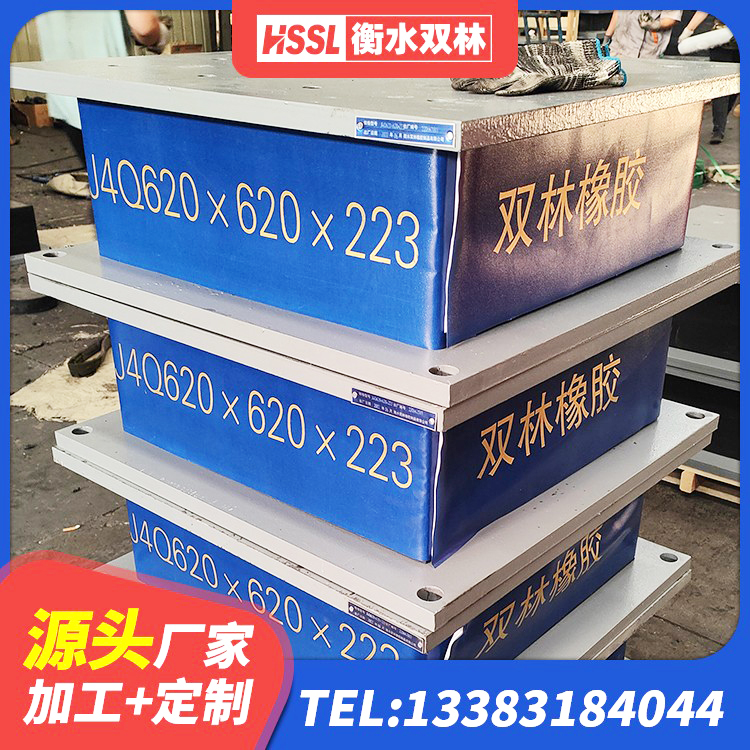 荥经县橡胶隔震支座LNRLRB 荥经县高层隔震橡胶支座生产厂家 荥经县建筑隔震减震装置 荥经县建筑矩形高阻尼橡胶隔震支座 - 第2张