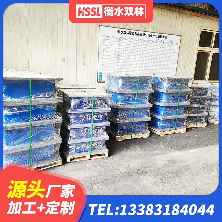 荥经县LRB500-Ⅱ型橡胶隔震支座 荥经县LNR500支座生产加工 荥经县水平力橡胶隔震支座生产厂家 荥经县建筑橡胶隔震支座费用 - 第2张