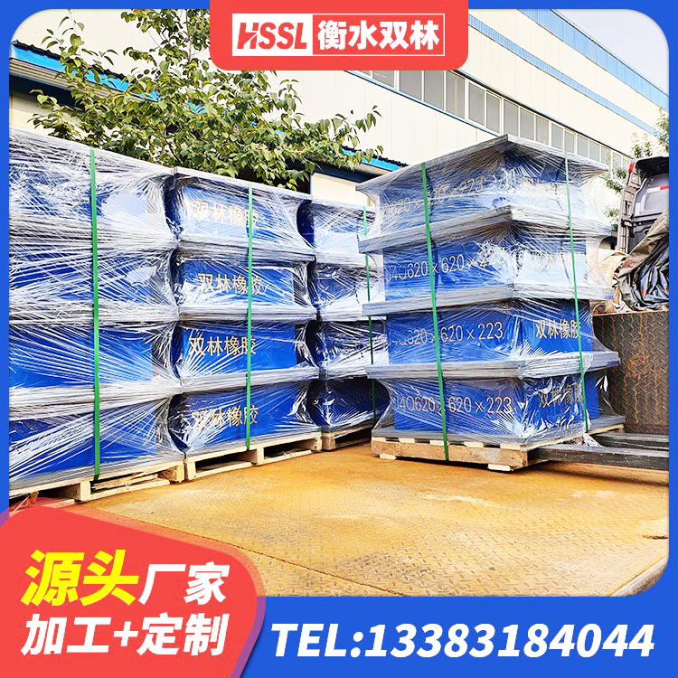 荥经县LNR1500支座厂家电话 荥经县房屋隔震支座什么价格 荥经县LRB1000铅芯橡胶隔震支座厂家电话 荥经县LRB橡胶隔震支座1100厂家 - 第3张