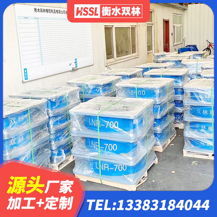 荥经县橡胶隔震支座LNRLRB 荥经县高层隔震橡胶支座生产厂家 荥经县建筑隔震减震装置 荥经县建筑矩形高阻尼橡胶隔震支座 - 第1张