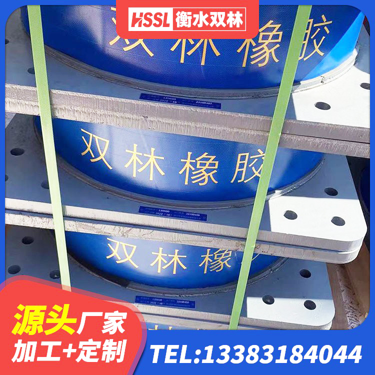 荥经县较高阻尼减隔震支座生产厂家 荥经县高阻尼橡胶隔震支座HDR600厂家 荥经县LNR天然橡胶支座多少钱 荥经县建筑橡胶隔震支座供应商 - 第1张