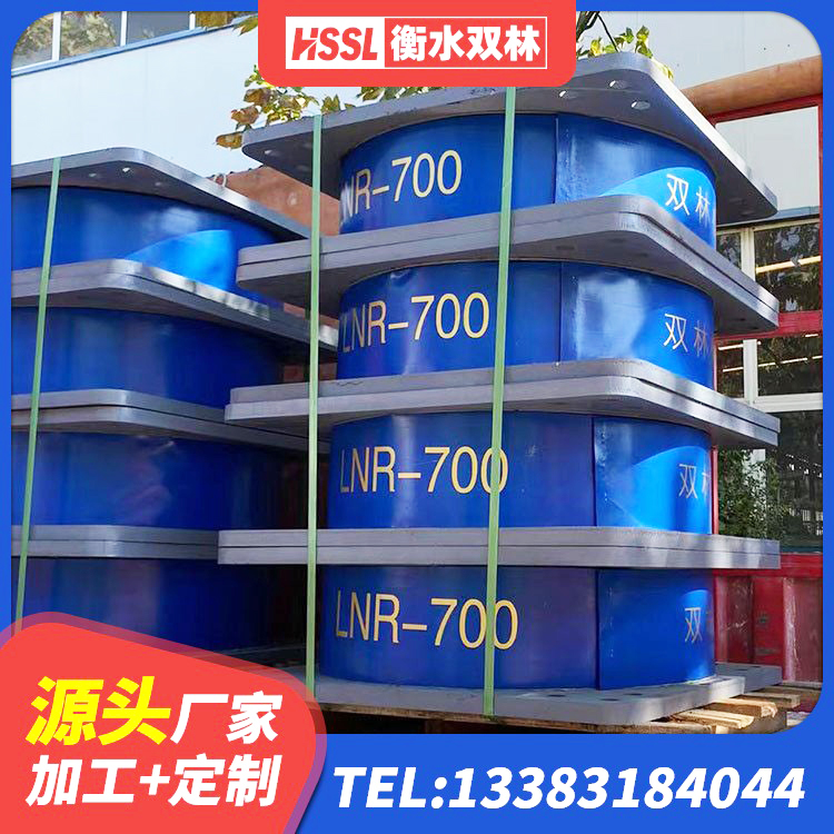 荥经县橡胶隔震支座LNRLRB 荥经县高层隔震橡胶支座生产厂家 荥经县建筑隔震减震装置 荥经县建筑矩形高阻尼橡胶隔震支座 - 第7张