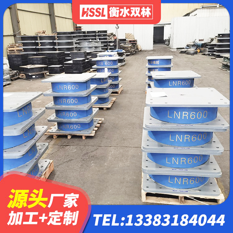 荥经县LNR300橡胶隔震支座源头工厂 荥经县LRB1500支座源头工厂 荥经县建筑工程用隔震支座生产厂家 荥经县Y4Q隔震支座生产厂家 - 第4张