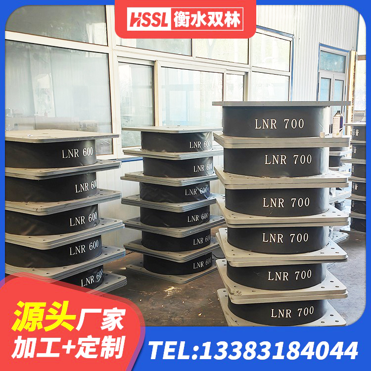 荥经县隔震支座LRB1200 荥经县高阻尼橡胶隔震支座源头工厂 荥经县HDR700高阻尼支座 荥经县抗震隔震支座工厂 - 第6张