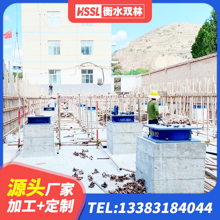 荥经县LRB500-Ⅱ型橡胶隔震支座 荥经县LNR500支座生产加工 荥经县水平力橡胶隔震支座生产厂家 荥经县建筑橡胶隔震支座费用 - 第3张