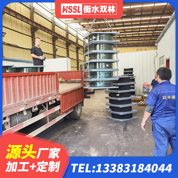 荥经县隔震支座LRB1200 荥经县高阻尼橡胶隔震支座源头工厂 荥经县HDR700高阻尼支座 荥经县抗震隔震支座工厂 - 第5张