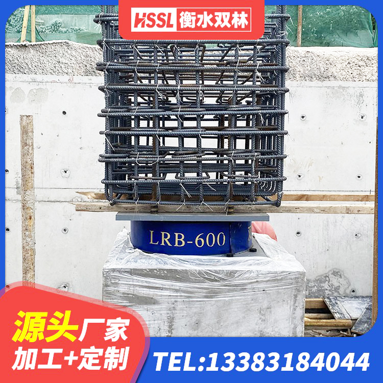 荥经县小型隔震支座源头工厂 荥经县隔震支座LNR-700 荥经县有铅芯隔震支座多少钱 荥经县水平力分散型橡胶支座 - 第3张