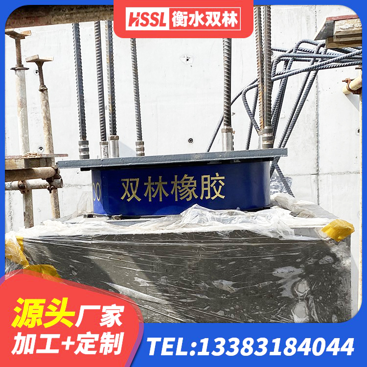 荥经县铅芯隔震支座单价 荥经县抗震减振支座 荥经县LNR1500橡胶支座生产厂家 荥经县HDR1500高阻尼橡胶支座 - 第7张