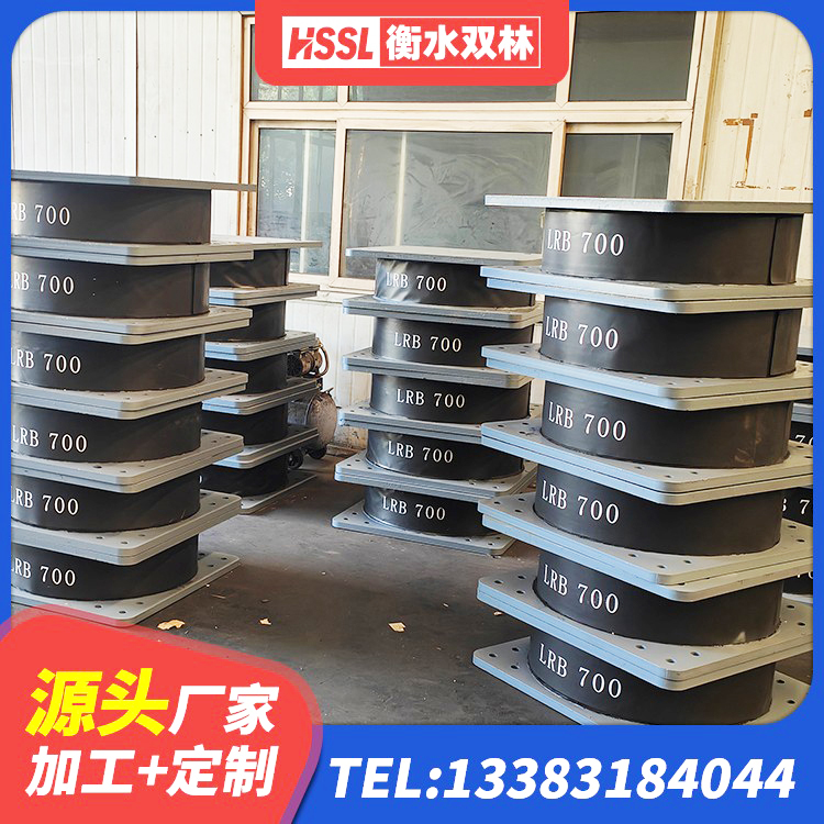 荥经县LRB1500隔震支座生产厂家 荥经县天然橡胶隔震支座 荥经县减震橡胶支座 荥经县防震橡胶隔震支座厂家电话 - 第7张