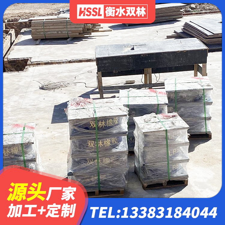 荥经县铅芯隔震支座单价 荥经县抗震减振支座 荥经县LNR1500橡胶支座生产厂家 荥经县HDR1500高阻尼橡胶支座 - 第9张