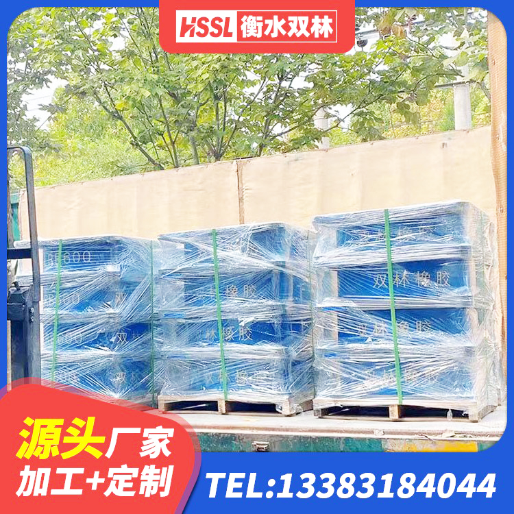 荥经县LNR300橡胶隔震支座源头工厂 荥经县LRB1500支座源头工厂 荥经县建筑工程用隔震支座生产厂家 荥经县Y4Q隔震支座生产厂家 - 第5张