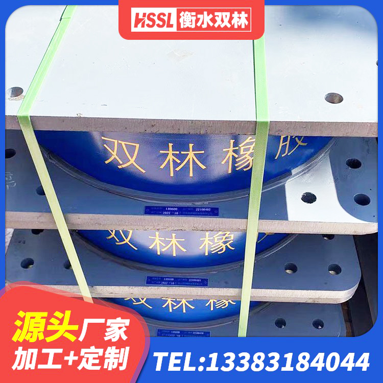 荥经县橡胶隔震支座LNRLRB 荥经县高层隔震橡胶支座生产厂家 荥经县建筑隔震减震装置 荥经县建筑矩形高阻尼橡胶隔震支座 - 第5张