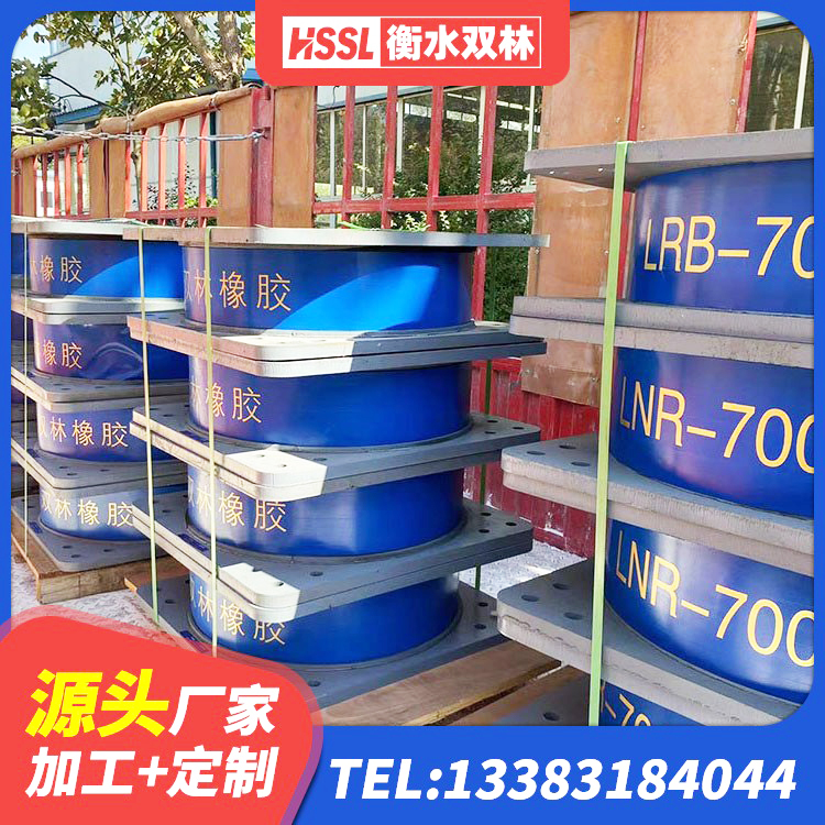 荥经县LRB1200铅芯支座源头工厂 荥经县LNR橡胶隔震支座1500生产厂家 荥经县高阻尼建筑隔震支座厂家 荥经县天然橡胶隔震支座生产厂家 - 第4张