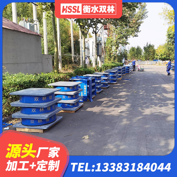 荥经县较高阻尼减隔震支座生产厂家 荥经县高阻尼橡胶隔震支座HDR600厂家 荥经县LNR天然橡胶支座多少钱 荥经县建筑橡胶隔震支座供应商 - 第4张