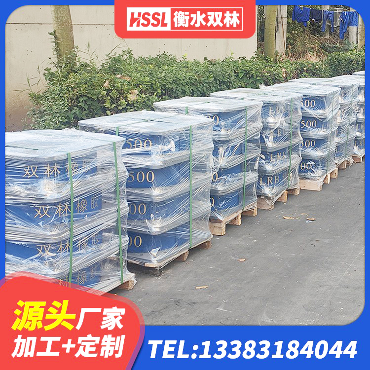 荥经县小型隔震支座源头工厂 荥经县隔震支座LNR-700 荥经县有铅芯隔震支座多少钱 荥经县水平力分散型橡胶支座 - 第2张