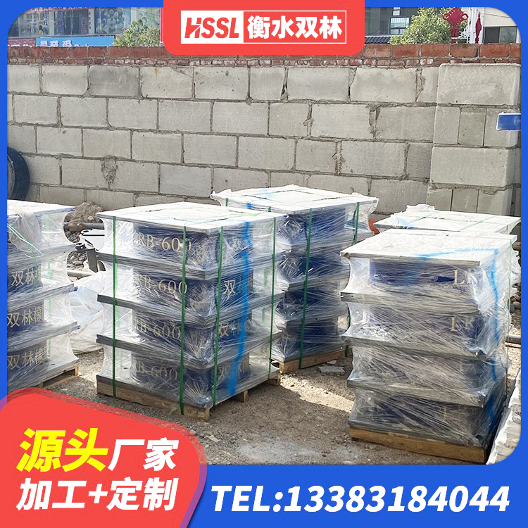 荥经县LNR300橡胶隔震支座源头工厂 荥经县LRB1500支座源头工厂 荥经县建筑工程用隔震支座生产厂家 荥经县Y4Q隔震支座生产厂家 - 第9张