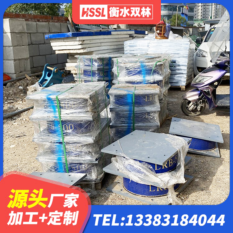 荥经县橡胶隔震支座LNRLRB 荥经县高层隔震橡胶支座生产厂家 荥经县建筑隔震减震装置 荥经县建筑矩形高阻尼橡胶隔震支座 - 第4张